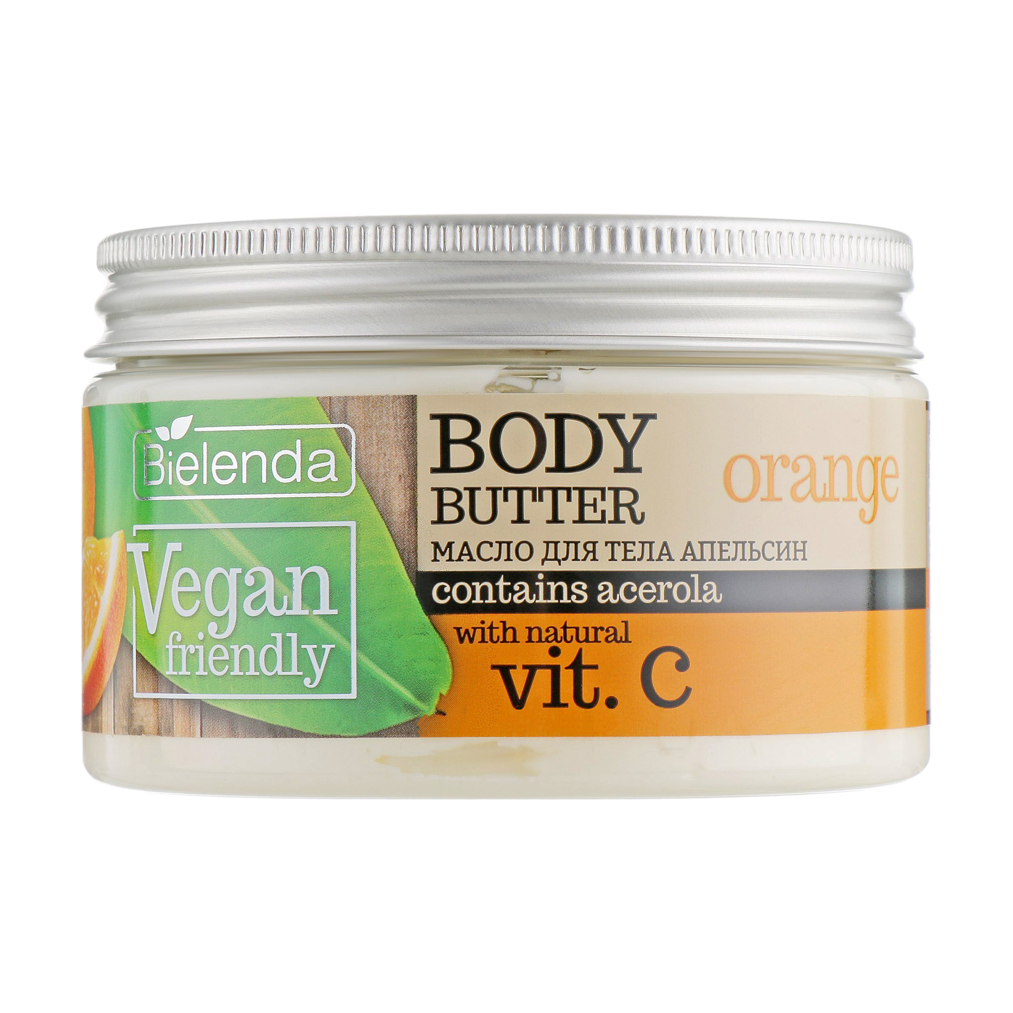 Масло для тіла Bielenda Vegan Friendly Body Butter Orange, 250 мл